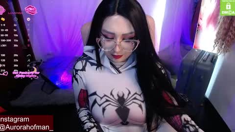 Aurora online show from November 12, 3:37 am