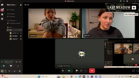 eva_swag online show from April 5, 5:12 pm