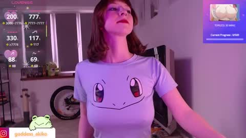 Snapshot of goddessakiko chatting on March 12, 11:53 am Akiko online show from March 12, 11:53 am