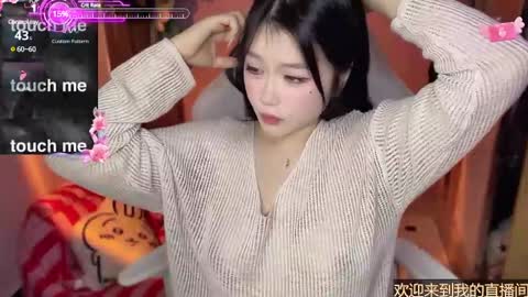 Snapshot of gorgeous_girl33 chatting on January 14, 10:12 pm gorgeous girl33 online show from January 14, 10:12 pm