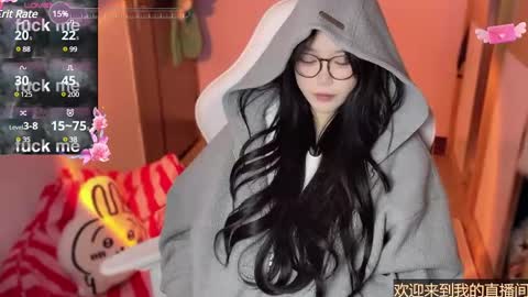 Snapshot of gorgeous_girl33 chatting on January 7, 10:30 pm gorgeous girl33 online show from January 7, 10:30 pm