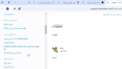 hana_falak online show from January 18, 6:10 pm
