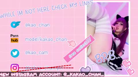 kakao chan online show from June 29, 12:39 am