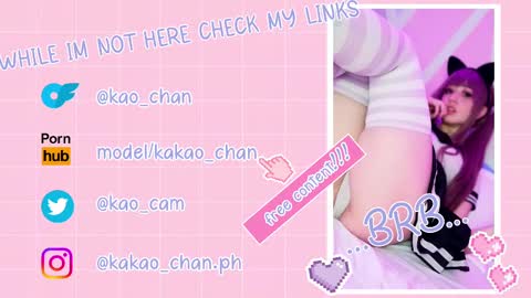 kakao chan online show from February 16, 2:54 am