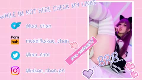 kakao chan online show from March 6, 6:41 am