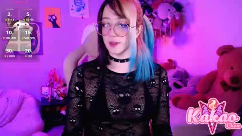 kakao chan online show from December 22, 3:42 am