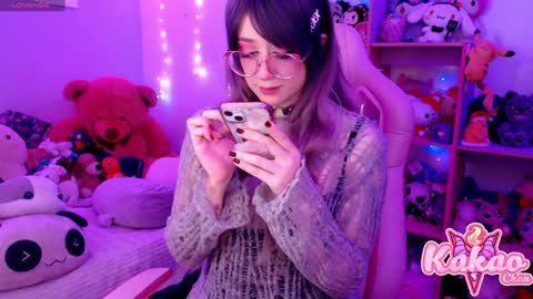 kakao chan online show from December 20, 4:53 am