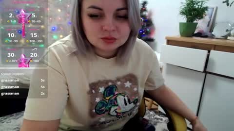 Mari online show from December 20, 11:10 am