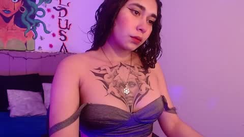 Nao online show from December 29, 2:00 pm
