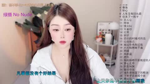 oouus online show from March 30, 11:43 am