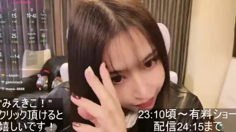 CEO Satomi  -Japan- online show from November 5, 1:27 pm