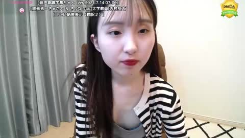 yui_x online show from March 12, 11:20 am