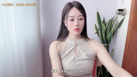 YunEr online show from October 10, 4:17 am