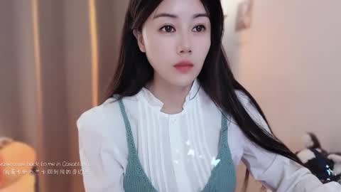 YunEr online show from December 14, 3:01 am