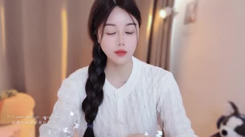 YunEr online show from December 15, 3:12 am