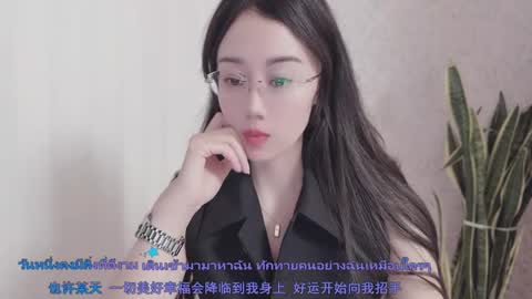 YunEr online show from October 5, 2:22 pm