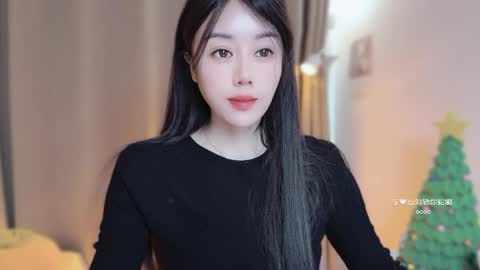 YunEr online show from January 14, 3:11 am