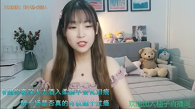 Zoe-111 online show from September 17, 11:41 am