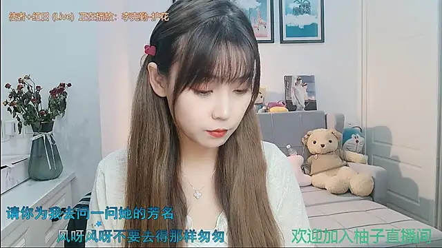 Zoe-111 online show from September 14, 10:46 am