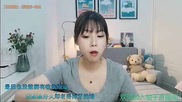 Zoe-111 online show from September 11, 4:24 am