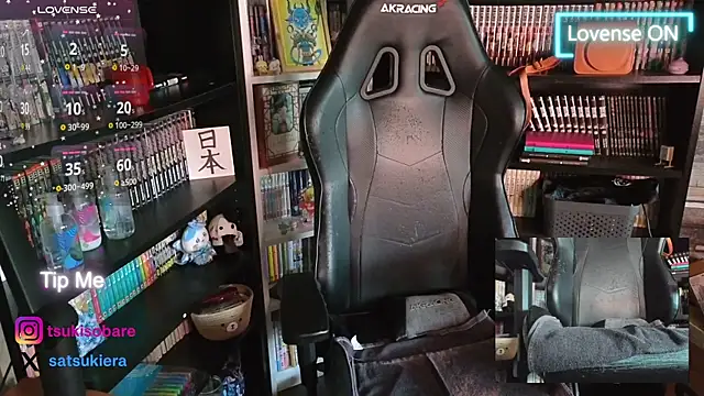  Satsuki  online show from January 15, 3:18 pm