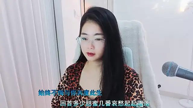 Snapshot of Floor_oo chatting on September 21, 4:27 pm Floor oo online show from September 21, 4:27 pm