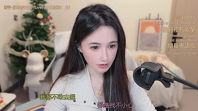 babykitty- online show from February 5, 6:16 am