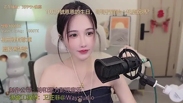 Snapshot of babykitty- chatting on September 28, 6:20 am babykitty- online show from September 28, 6:20 am