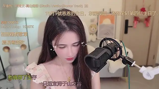 Snapshot of babykitty- chatting on October 2, 7:02 am babykitty- online show from October 2, 7:02 am