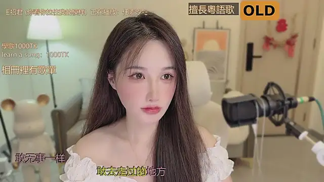 Snapshot of babykitty- chatting on September 19, 6:23 am babykitty- online show from September 19, 6:23 am