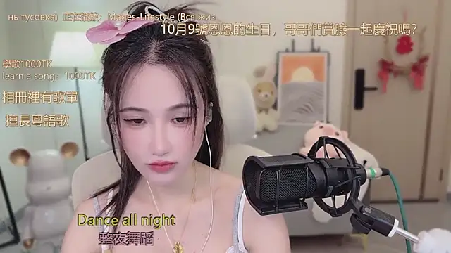 Snapshot of babykitty- chatting on September 30, 6:41 am babykitty- online show from September 30, 6:41 am