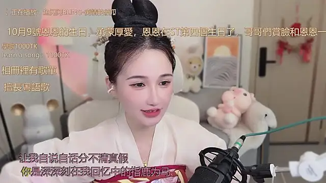 Snapshot of babykitty- chatting on October 6, 6:30 am babykitty- online show from October 6, 6:30 am