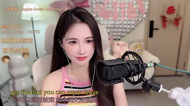 Snapshot of babykitty- chatting on October 13, 7:00 am babykitty- online show from October 13, 7:00 am