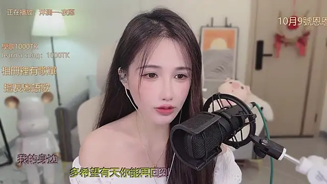 Snapshot of babykitty- chatting on September 29, 6:40 am babykitty- online show from September 29, 6:40 am