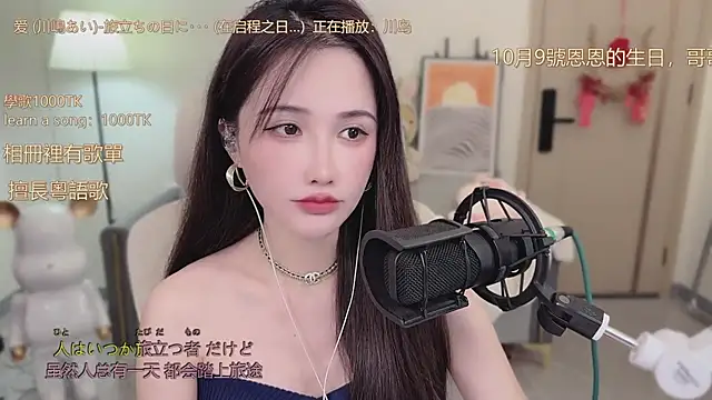 Snapshot of babykitty- chatting on September 27, 6:09 am babykitty- online show from September 27, 6:09 am