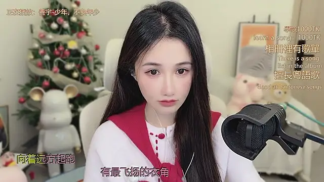 babykitty- online show from January 7, 6:50 am