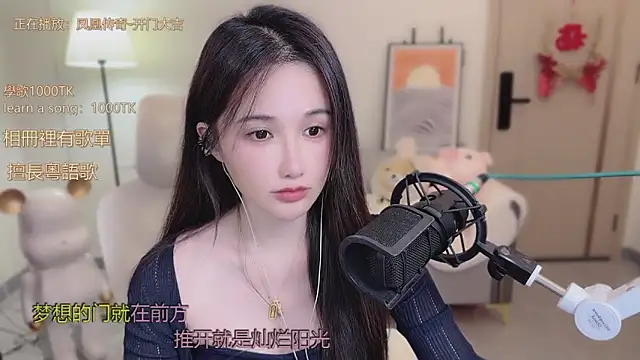 Snapshot of babykitty- chatting on October 23, 6:30 am babykitty- online show from October 23, 6:30 am