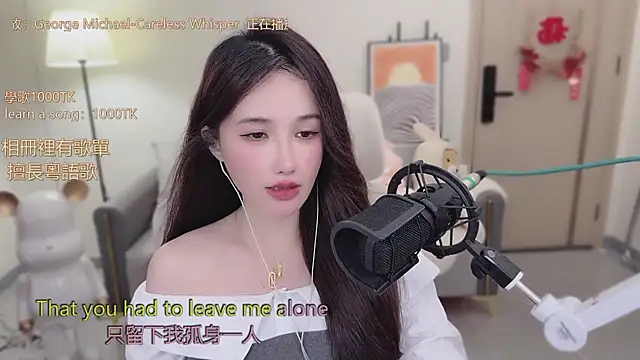 babykitty- online show from November 7, 7:14 am