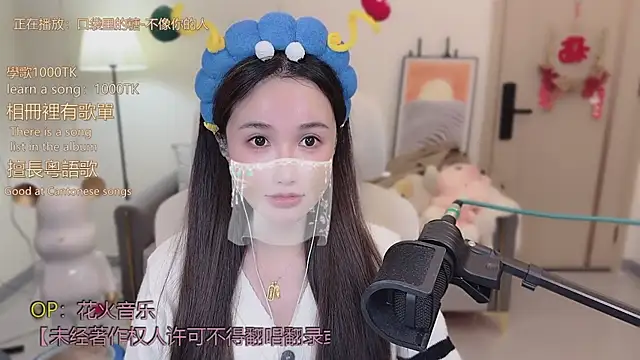 babykitty- online show from November 29, 6:17 am