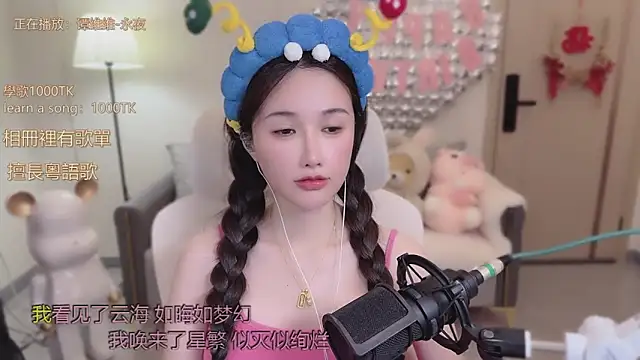 Snapshot of babykitty- chatting on October 19, 6:26 am babykitty- online show from October 19, 6:26 am