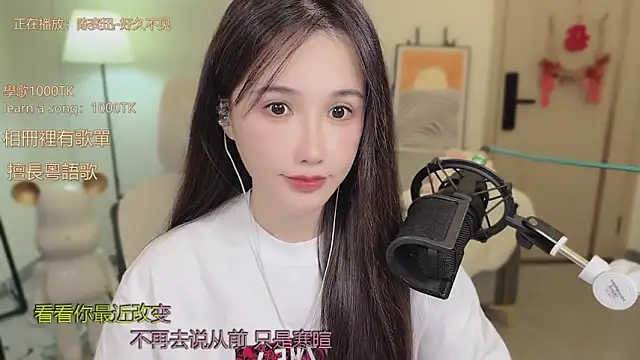 Snapshot of babykitty- chatting on October 5, 6:29 am babykitty- online show from October 5, 6:29 am