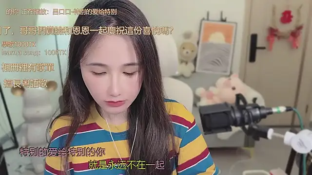 Snapshot of babykitty- chatting on October 8, 11:25 am babykitty- online show from October 8, 11:25 am