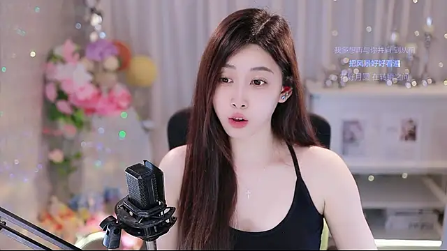 SleepArtist online show from October 23, 1:39 pm