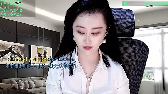 W-E-N-123 online show from April 13, 1:07 am