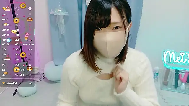 Snapshot of MEI--55 chatting on November 2, 1:20 am MEI--55 online show from November 2, 1:20 am