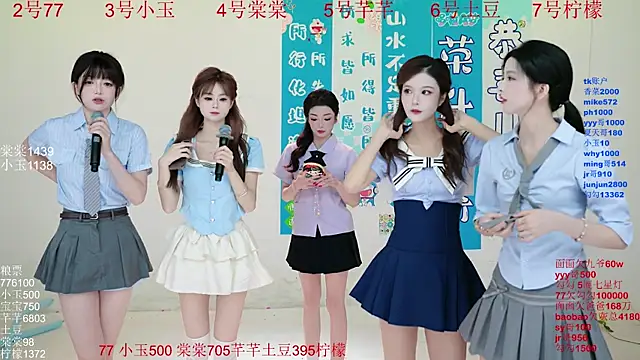 NEW-girl520 online show from September 20, 2:43 am