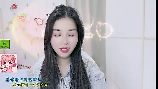 HK angelchloe online show from January 8, 11:25 am