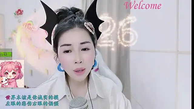 HK angelchloe online show from January 19, 2:19 am