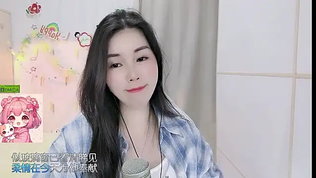 HK angelchloe online show from April 12, 11:35 am