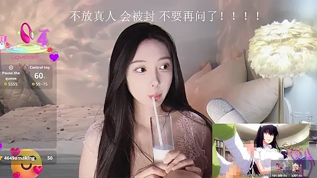 -Tilana- online show from September 23, 10:46 am